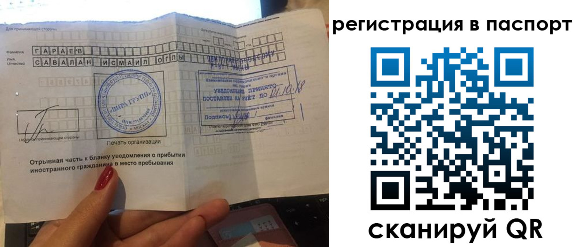 где прописаться в Мценске